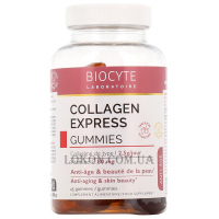 BIOCYTE Collagen Gummies - Жувальні гумки з колагеном