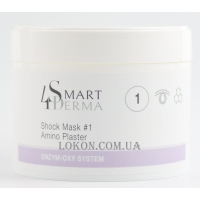 SMART4DERMA Enzym-Oxy System Shock Mask #1 Amino Plaster - Шок-маска 