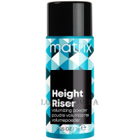 MATRIX Height Riser - Пудра для прикореневого об'єму волосся