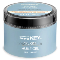 SARYNA KEY Styling&Finish Oil Gel - Крем-гель для укладки волосся скульптуруючий