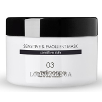EVERLINE Sensitive&Emollient Mask - Заспокійлива антикуперозна маска