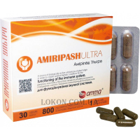 AMMA Amiripash Ultra - Аміріпаш ультра (зміцнення імунітету)