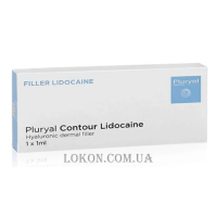 PLURYAL Contour Lidocaine - Філер для контуру з лідокаїном
