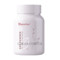 MASSENA SOS Powder For Skin Cleansing - Пудра для очищення шкіри SOS