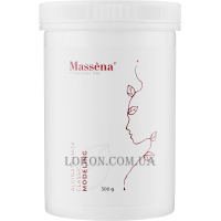 MASSENA Alginate Mask Modeling - Альгінатна маска моделююча