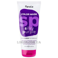 FANOLA Color Mask Silky Purple - Маска тонувальна для зволоження та живлення 