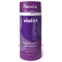 FANOLA No Yellow Violet Lightener Powder - Фіолетовий антижовтий освітлюючий порошок
