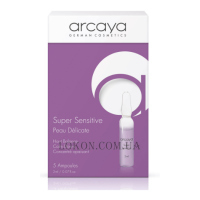 ARCAYA Super Sensitive - Ампули для гіперчутливої ​​шкіри