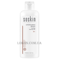 SOSKIN Soothing Cleansing Milk - Заспокійливе молочко для сухої  та чутливої шкіри