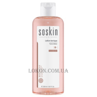 SOSKIN Tonic Lotion Dry & Sensitive Skin - Тонік-лосьйон для сухої та чутливої шкіри