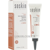 SOSKIN Cicaplex Skin Repair - Заспокійливий відновлюючий гель