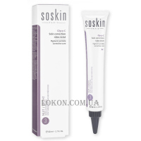 SOSKIN Glyco-C Pigment Wrinkle Corrective Care - Коректуючий догляд проти зморшок та пігментації