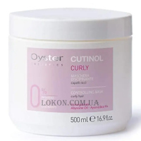 OYSTER Cutinol Сurly Mask - Маска для кучерявого волосся