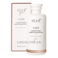KEUNE You Care Conditioner - Кондиціонер для індивідуального догляду за волоссям
