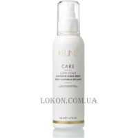 KEUNE Care Lumi Coat Supreme Spray - Спрей для екстра блиску, зволоження та відновлення