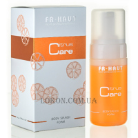 FREIHAUT Citrus Care Splash Foam - Мус для тіла та обличчя з вітаміном С