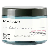 KAARAL Maraes Color Care Mask - Маска для фарбованого волосся з олією макадамії та ллянною олією