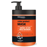PROSALON Hair Care Amino Acids & Niacinamide Mask - Маска з амінокислотами та ніацинамідом