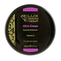 LUX KERATINE THERAPY Renewal Keratin Oil In Cream - Олія-крем для розгладження і захисту волосся з вітаміном Е