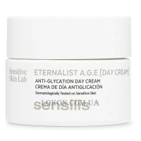 SENSILIS Eternalist A.G.E Anti-Glycation Cream Day - Антиглікаційний денний крем