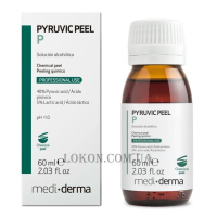 MEDIDERMA Pyruvic Peel P - Пілінг з піровиноградною кислотою (середній)