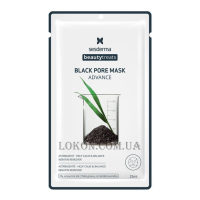 SESDERMA Beauty Treats Black Pore Mask - Маска для очищення пор