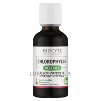 BIOCYTE Chlorophylle - Харчова добавка на основі хлорофілу