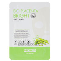 PRO YOU Bio Placenta Bright Sheet Mask - Омoлoджуючa маска з плaцeнтoю гороху