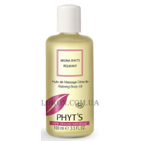 PHYT'S Silhouette Aroma Phyt's Relaxant - Ароматична масажна олія для релаксації