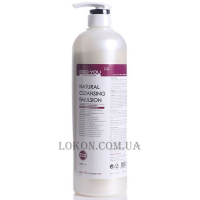 PRO YOU Natural Cleansing Emulsion - Очищуюча емульсія