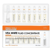 PRO YOU VitaWhite Fluid Concentrate - Відбілюючий флюїд-концентрат з вітаміном С