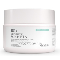 AROSHA 105 Sugargel Scrub Plus - Скраб-ексфоліант для тіла з коричневим цукром