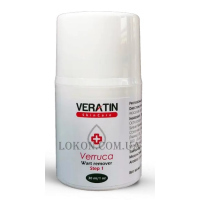 VERATIN Verruca Wart Remover - Крем від бородавок