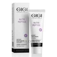 GIGI Nutri-Peptide Instant Moisturizer for Dry Skin - Зволожувач для сухої шкіри (пробник)