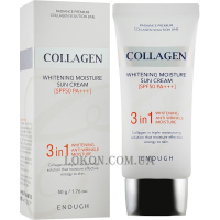 ENOUGH Collagen Whitening Moisture Sun Cream SPF50+ PA+++ - Освітлюючий зволожуючий сонцезахисний крем з колагеном