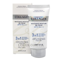 ENOUGH Collagen Whitening Moisture BB Cream - ВВ-крем з колагеном