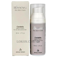 ANNA LOTAN Renova Centella Repair Cream - Регенеруючий крем для сухої шкіри обличчя