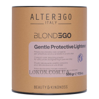 ALTER EGO Blondego Gentle Protective Lightener - Освітлююча фіолетова пудра