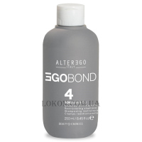 ALTER EGO Egobond Bond Shampoo - Реструктуризуючий шампунь (фаза 4)