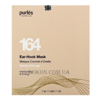 PURLÉS Beauty LiftoLogy 164 Ear-Hook Mask - Маска для корекції овалу обличчя