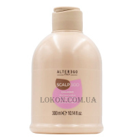 ALTER EGO Scalpego Calming Shampoo - Заспокійливий шампунь для чутливої шкіри голови