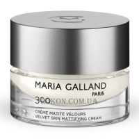 MARIA GALLAND 300 Velvet Skin Mattifying Cream - Оксамитовий матуючий крем