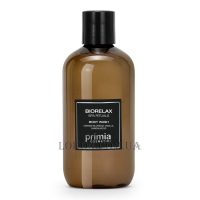PRIMIA SPA Rituals Biorelax Body Wash - Гель для душу