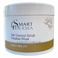 SMART4DERMA Body Pro-Fit Salt Coconut Scrab Paradise Ritual - Сольовий скраб для тіла 