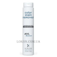 KROM Color Stain Remover - Рідина для зняття залишків фарби