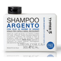 THREE 3 Argento Shampoo - Сріблястий шампунь