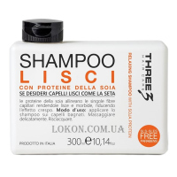 THREE 3 Lisci Shampoo - Випрямляючий шампунь