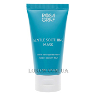 ROSA GRAF Gentle Soothing Mask - Заспокійлива ніжна маска