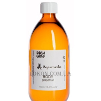 ROSA GRAF Body Massage Oil Grapefruit - Масажна олія дренуюча