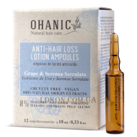 OHANIC Anti-Hair Loss Lotion Ampoules - Ампули-лосьйон проти випадіння волосся
